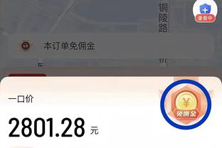 标晚：佩里西奇可能租借回归母队哈伊杜克，热刺愿意放人